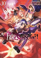 Fate/EXTRA CCC FoxTail (10) (BOOK)