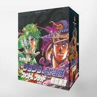 JoJo's Bizarre Adventure Vol. 1-7 (Part. 1, 2) Set (BOOK)