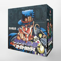 JoJo's Bizarre Adventure Vol. 8-17 (Part. 3) Set (BOOK)