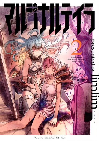 Marginal Teira (2) (BOOK)