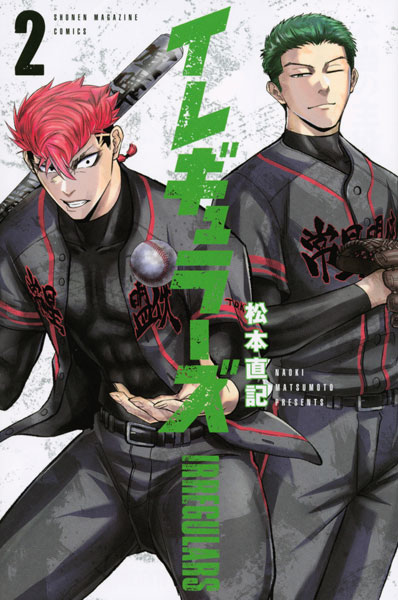 Irregulars (2) (BOOK)