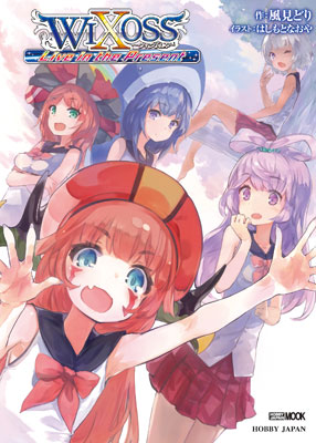WIXOSS Novelize WIXOSS Live in the Present (BOOK)