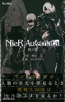 Novel NieR:Automata (BOOK)