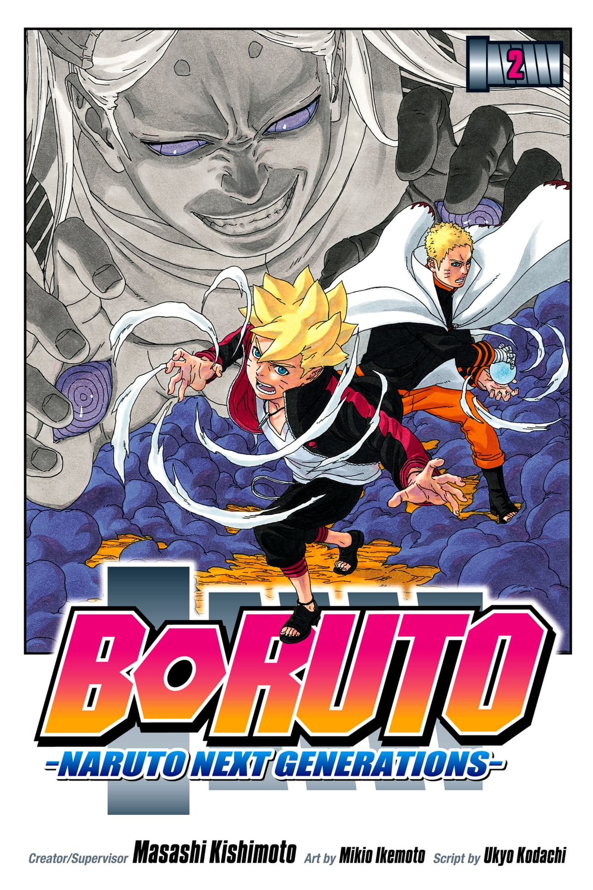 BORUTO -NARUTO NEXT GENERATIONS- NOVEL Vol.2 (BOOK)