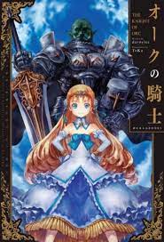 Ork no Kishi (BOOK)