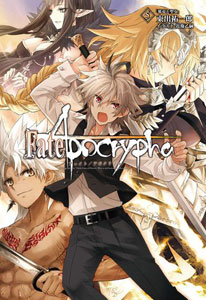Fate/Apocrypha vol.5 (BOOK)