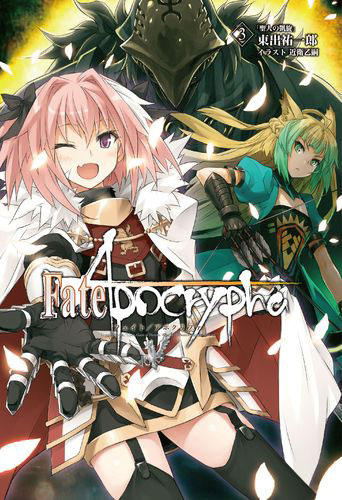 Fate/Apocrypha vol.3 (BOOK)