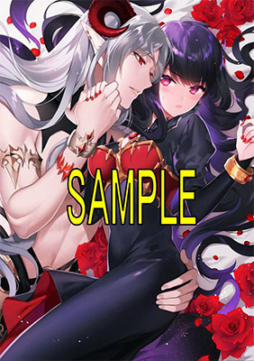 Tasukete Megami-sama! (BOOK)