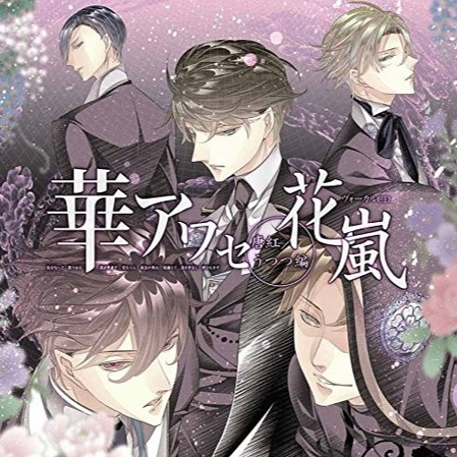 Hana Awase Karakurenai/Utsutsu Arc (MAGAZINE)