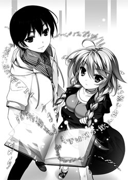 Sakuranomori Bunko PG14 (Paragraph Fourteen) (BOOK, Novel)