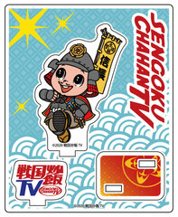 Sengoku Chahan TV Acrylic Stand Nobunaga Oda