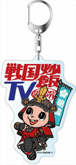 Sengoku Chahan TV Deka Keychain Mitsuhide Akechi