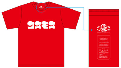 Cosmos - Katakana Logo TEE/ RED - L