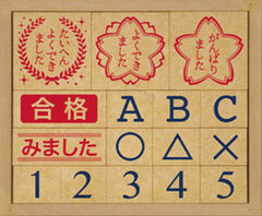 Wooden Grading Stamp Set