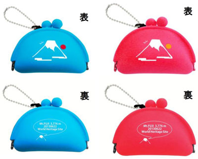 Mt.Fuji Silicone Metal Clasp Pouch BOX