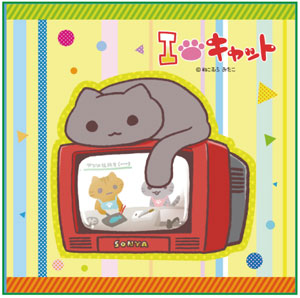 I love Cat Microfiber Towel B