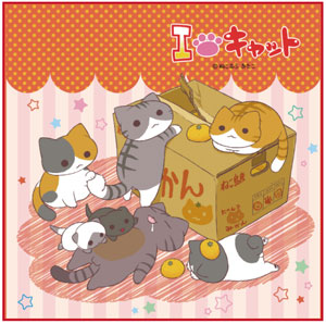 I love Cat Microfiber Towel A
