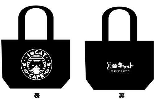 I love Cat Mini Tote Bag