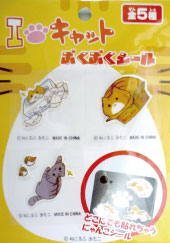 I love Cat PukuPuku Sticker Part.3