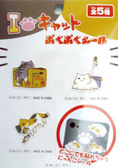 I love Cat PukuPuku Sticker Part.2
