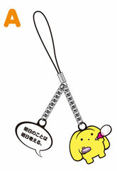 wooser's hand-to-mouth life - Wooser Metal Strap A