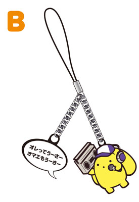 woosers hand-to-mouth life - Wooser Metal Strap B