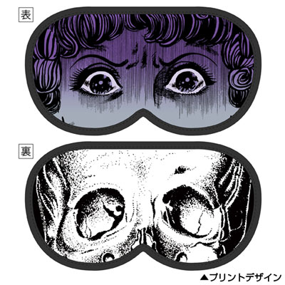 Orochi - Eye Mask
