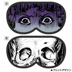 Orochi - Eye Mask