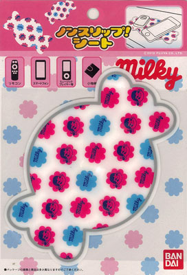 Non-slip Sheet - Milky 01 Milky N