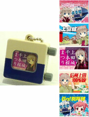TMT-001 Tetsudou Musume Train Mark Keychain 02 Ueda Electric Railway Mai Yagisawa & Madoka Hokujo