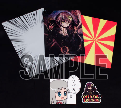 Chaos Lounge Goods Set