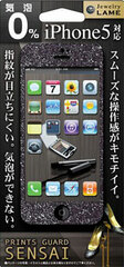 SENSAI for iPhone 5 (Tentative) Luxury Black SI5LK-02