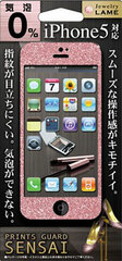 SENSAI for iPhone 5 (Tentative) Pink Gold SI5LK-03