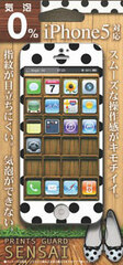 SENSAI Air Hole 0 for iPhone 5 (Tentative) White SI5K-06