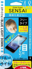 SENSAI Smartphone 4.8 Blue Light Down PSSP4.8-06