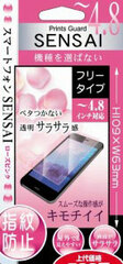 SENSAI Smartphone 4.8 Rose Pink PSSP4.8-02