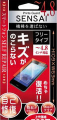 SENSAI Smartphone 4.8 Self Restoring PSSP4.8-05