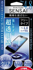 SENSAI Smartphone 4.8 Super Clear PSSP4.8-03