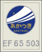 Transfer Style Enamel Art Tetsudeco Vol.2 Akatsuki EF65 503 Model