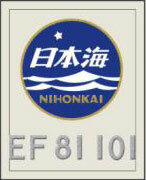 Transfer Style Enamel Art Tetsudeco Vol.2 Nihonkai EF81 101 Model