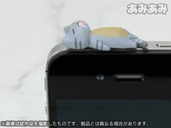 Nyanko Earphone Jack Accessory - Wildness Lost Cat