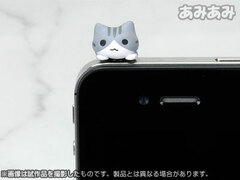 Nyanko Earphone Jack Accessory - Hanging Cat
