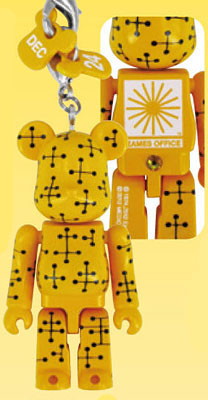 Happe BE@RBRICK EAMES Yellow