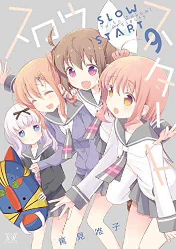 Slow Start (9) (BOOK)