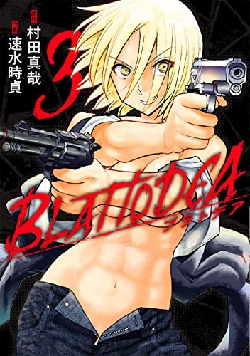 Blattodea (3) (BOOK)