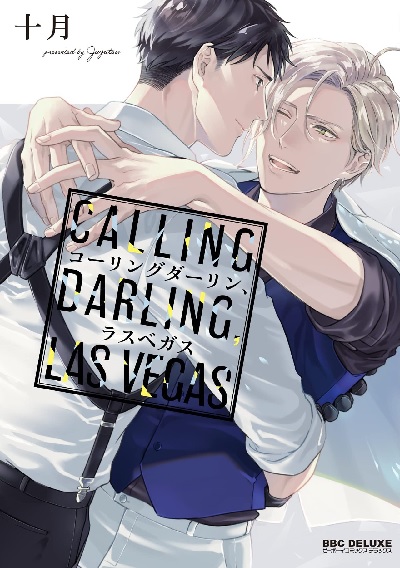 Calling Darling, Las Vegas (BOOK)