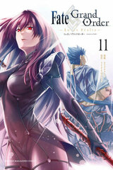 Fate/Grand Order -turas realta- (11) (BOOK)