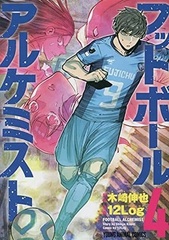 Football Alchemist 4 (BOOK)