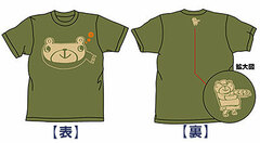 OnoKuma-Ya - Smiling T-shirt/ MOSS - S