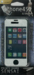 Print Guard SENSAI iPhone 4S Supported - Silver Glitter (SI4SL-02)